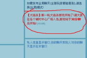 王者荣耀赛季结束时间解析-如何把握赛季变更