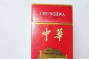 软中华烟多少钱一条,价格解析与购买指南