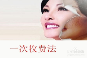 去雀斑多少钱,全面解析治疗费用与性价比选择