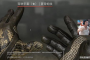 CSGO开箱多少钱,价格机制与风险解析