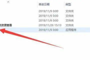 天龙八部手游电脑版安装与畅玩攻略-高效运行指南