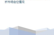 咖啡价格全面解析：从速溶到精品，了解各类咖啡的真实价值